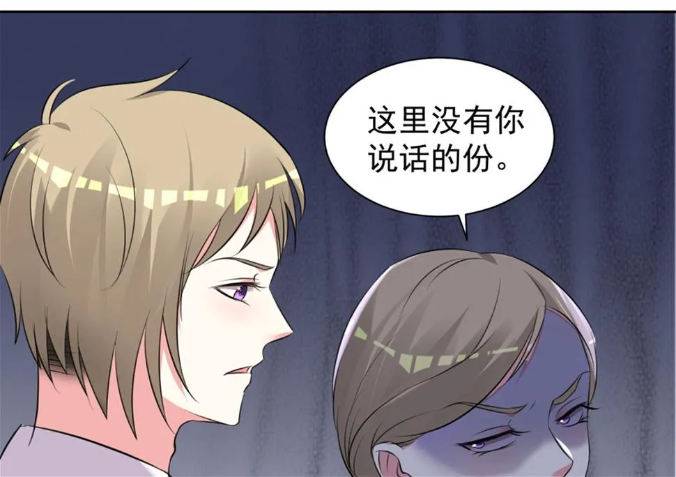 第318话 第45页