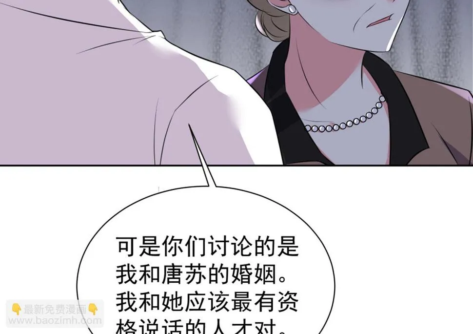 第318话 第46页