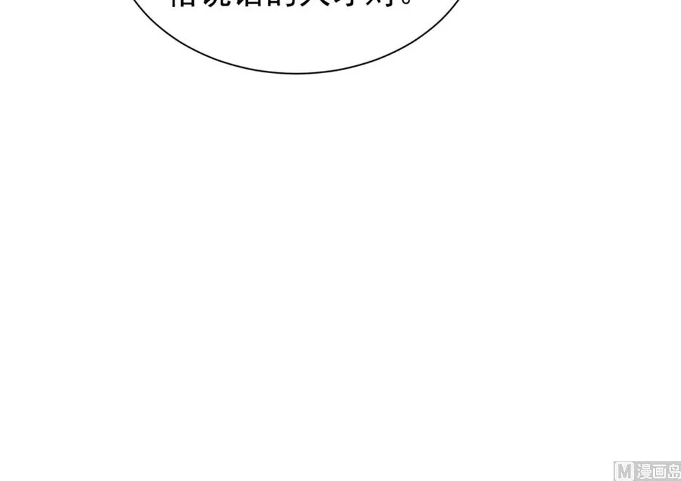 第318话 第47页