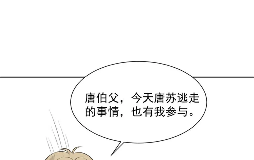 第318话 第48页