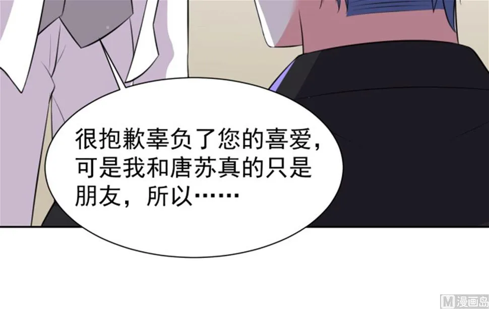 第318话 第50页
