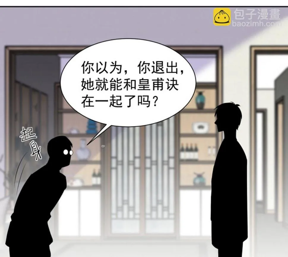 第318话 第51页