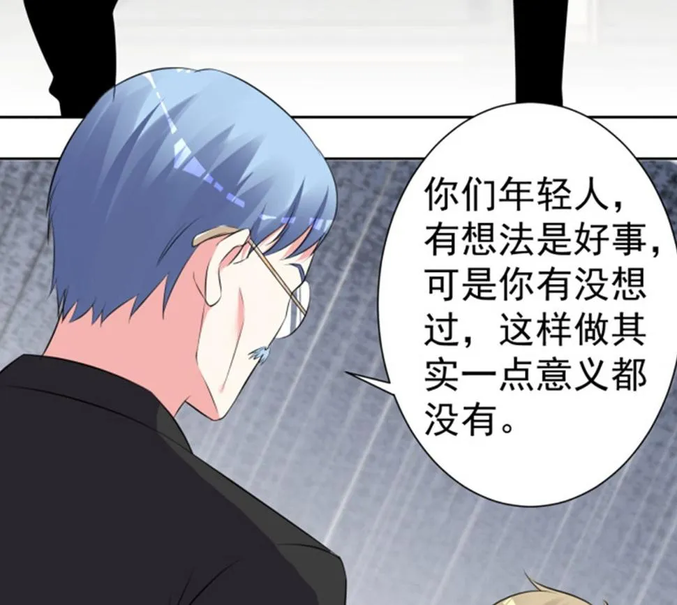 第318话 第52页