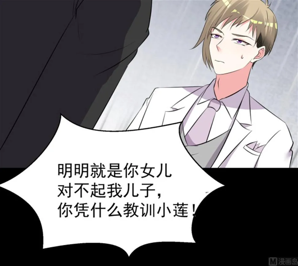 第318话 第53页