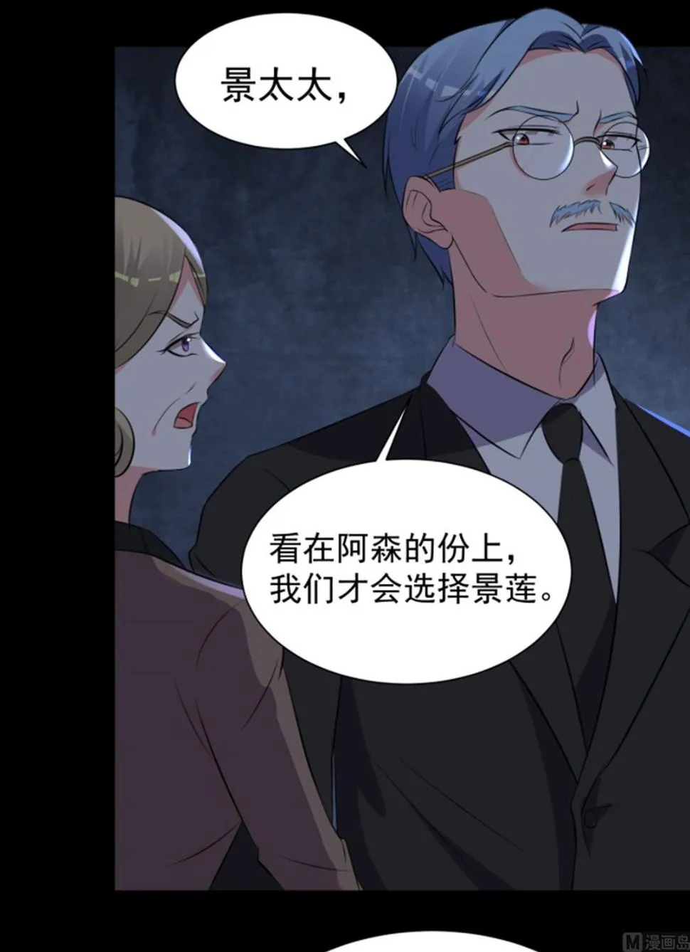 第318话 第54页