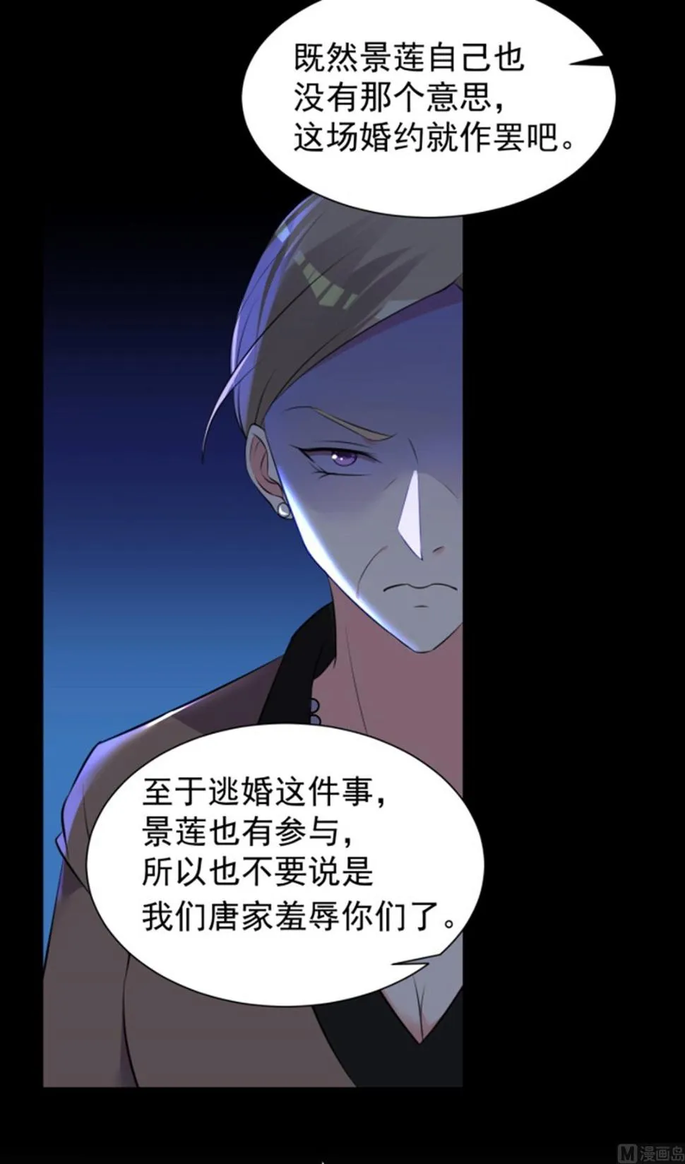 第318话 第55页