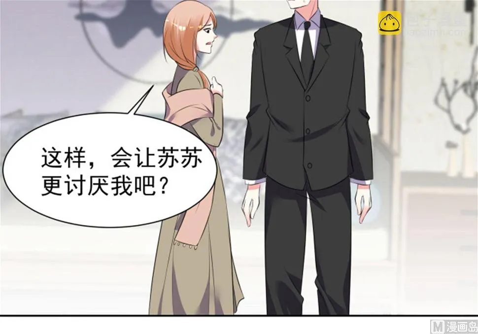 第318话 第58页