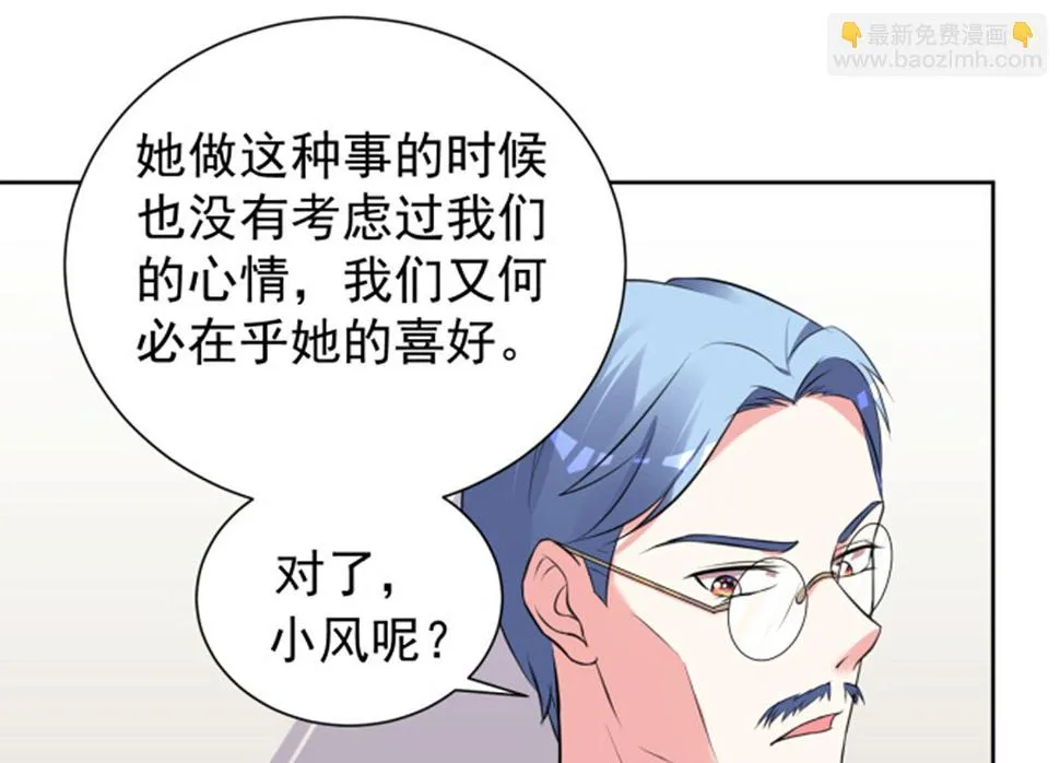 第318话 第59页