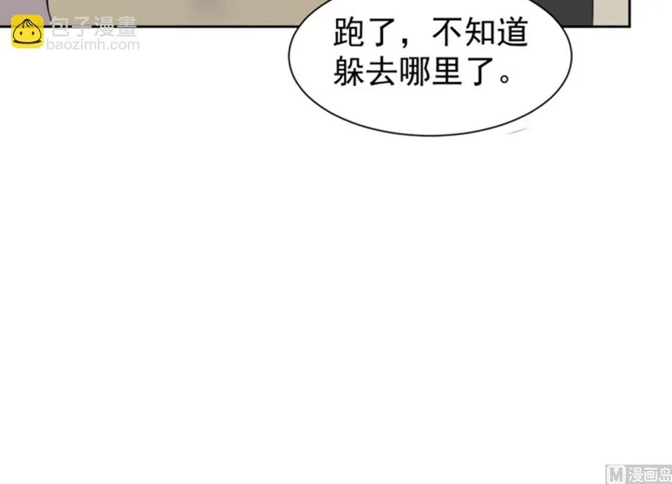 第318话 第61页