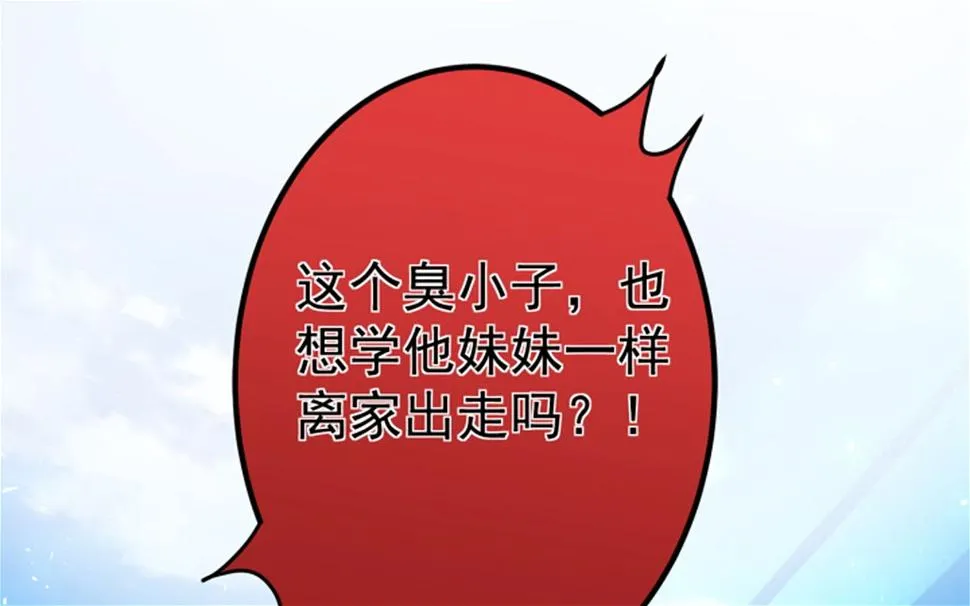 第318话 第63页