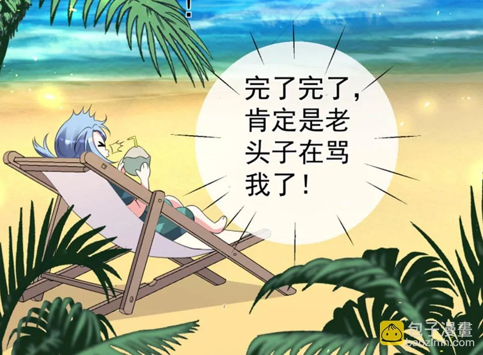 第318话 第65页