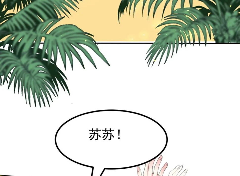 第318话 第66页
