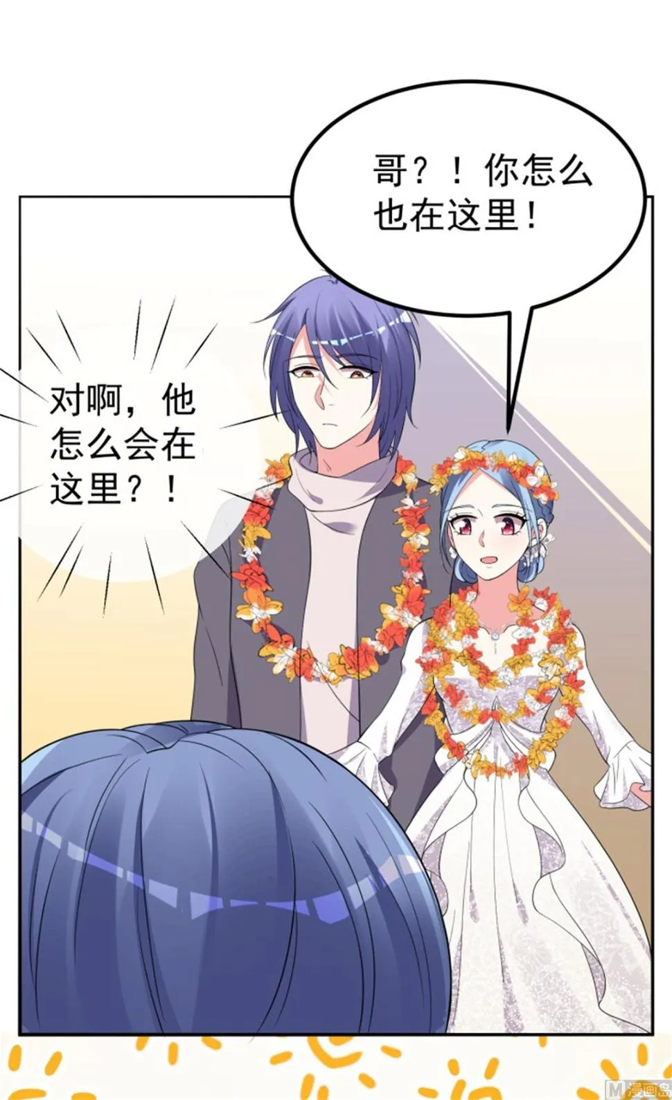 第318话 第68页