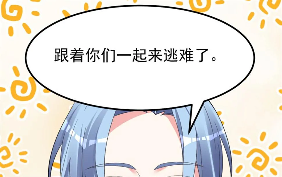 第318话 第69页