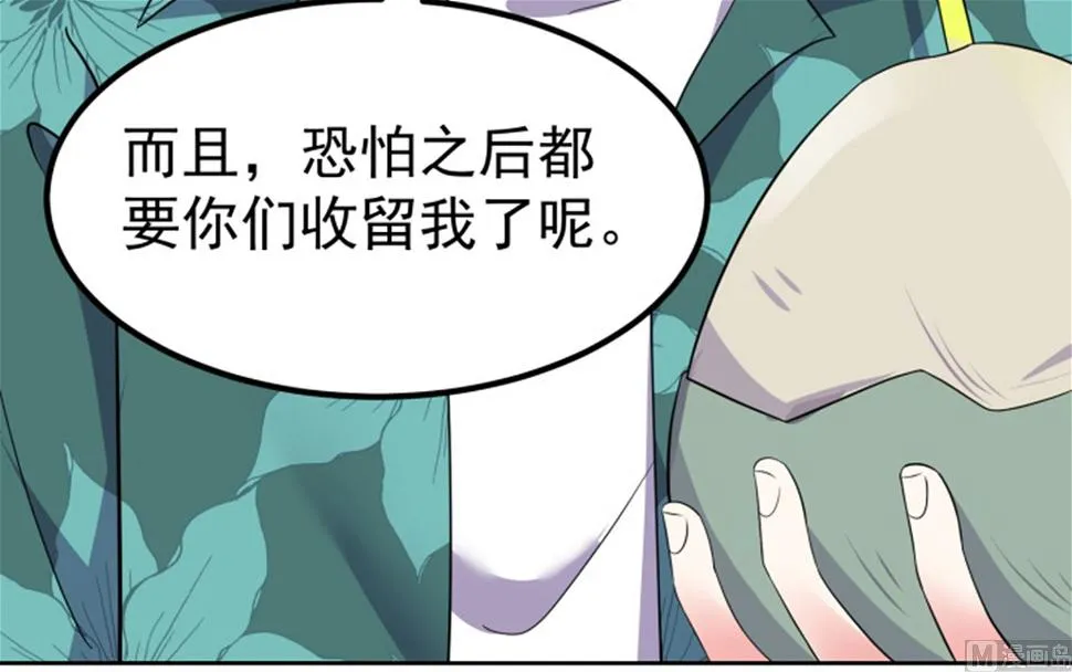 第318话 第71页