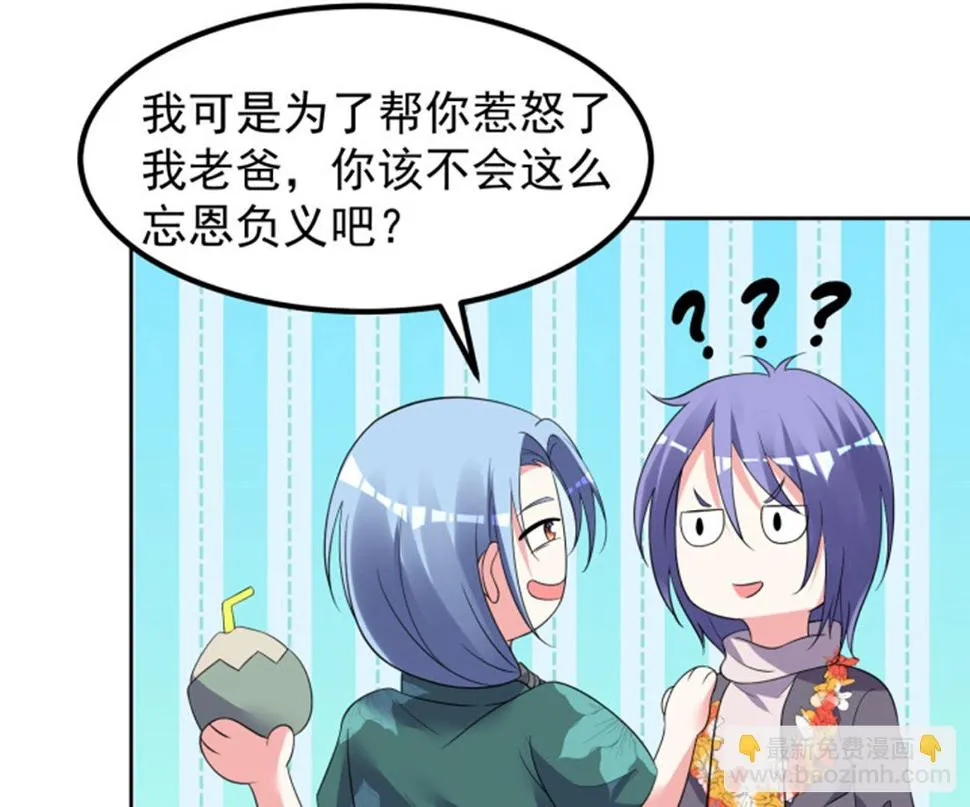 第318话 第72页
