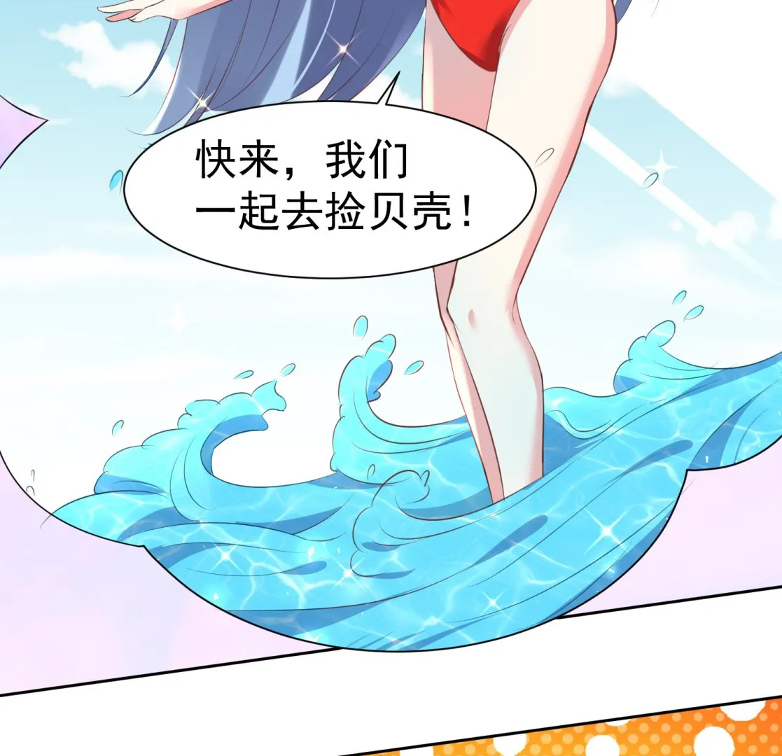 第319话 第3页