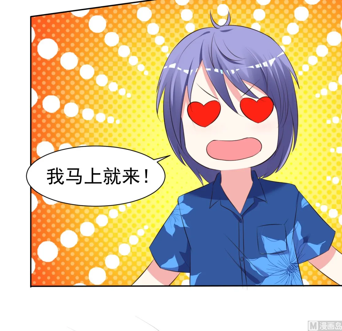 第319话 第4页