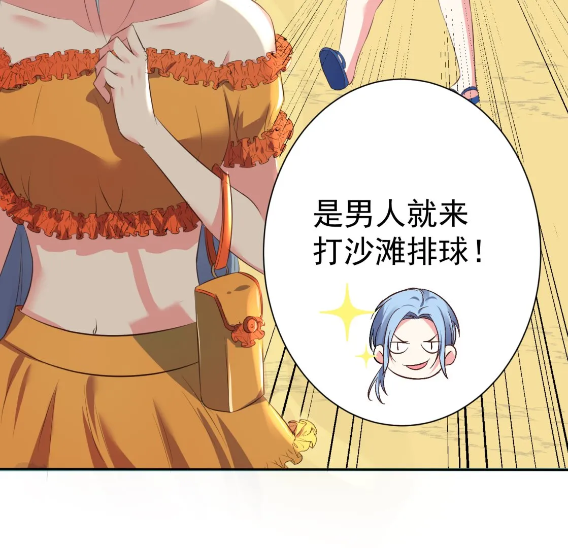 第319话 第6页
