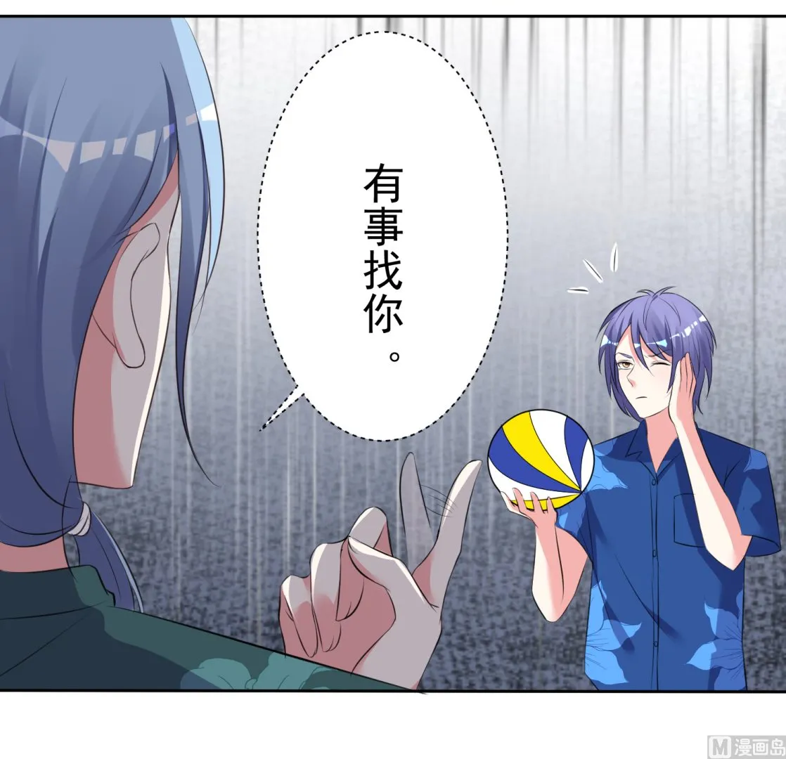 第319话 第7页