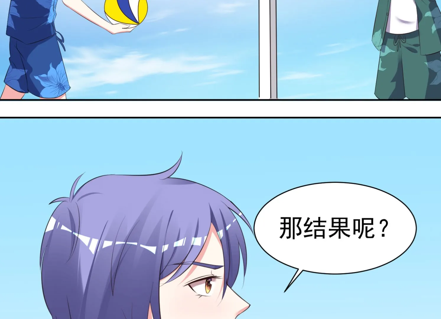 第319话 第12页