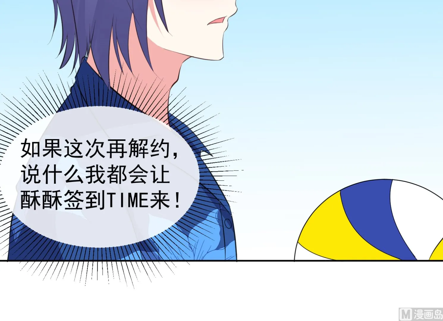 第319话 第13页