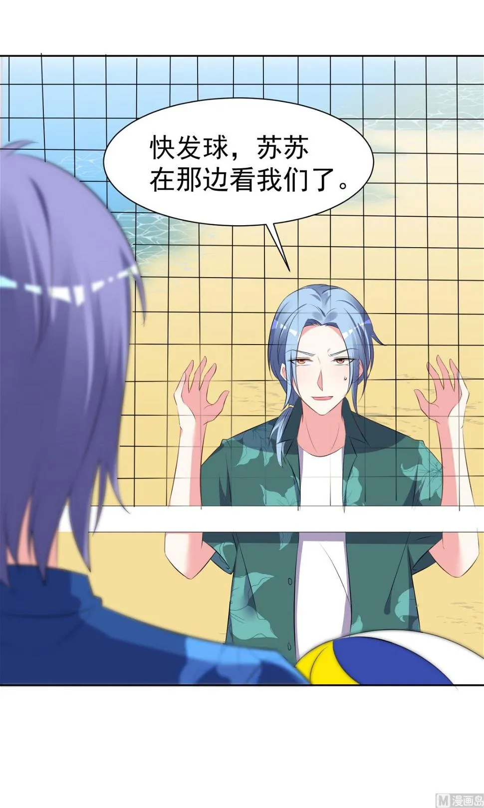 第319话 第15页