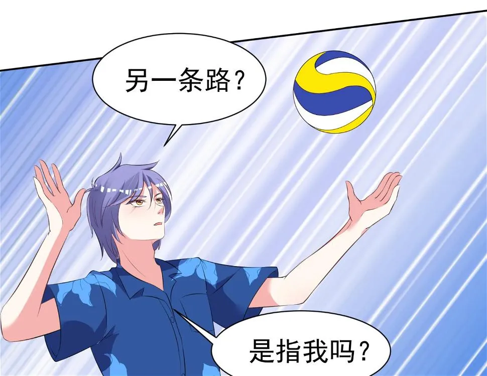 第319话 第16页