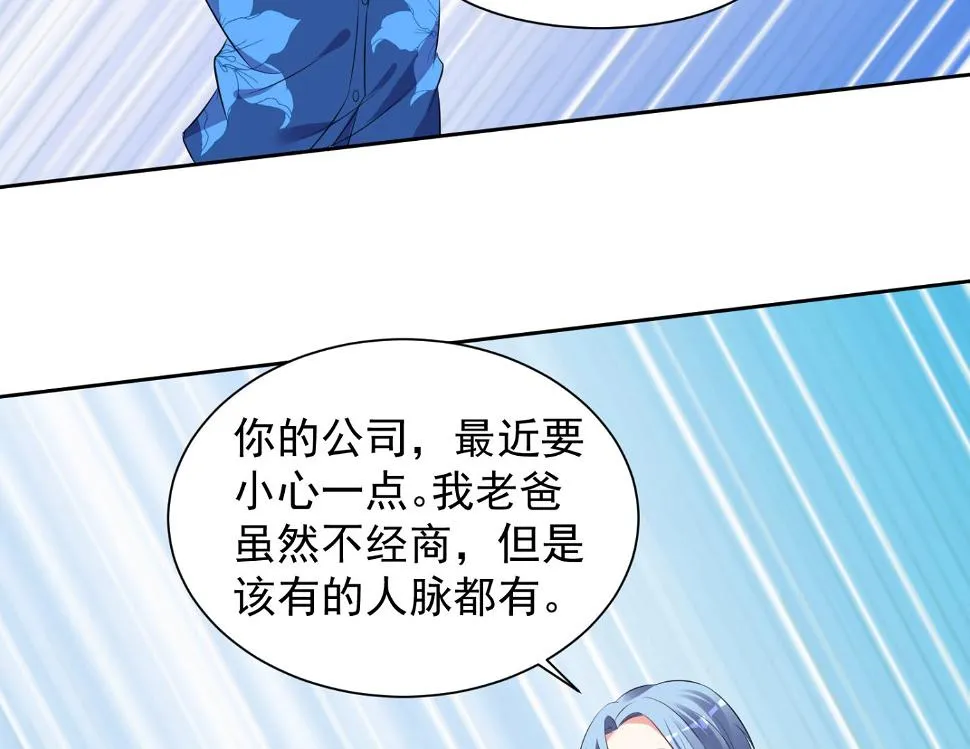 第319话 第17页