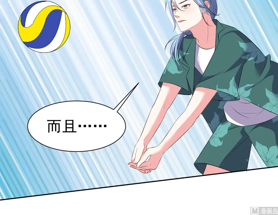 第319话 第18页
