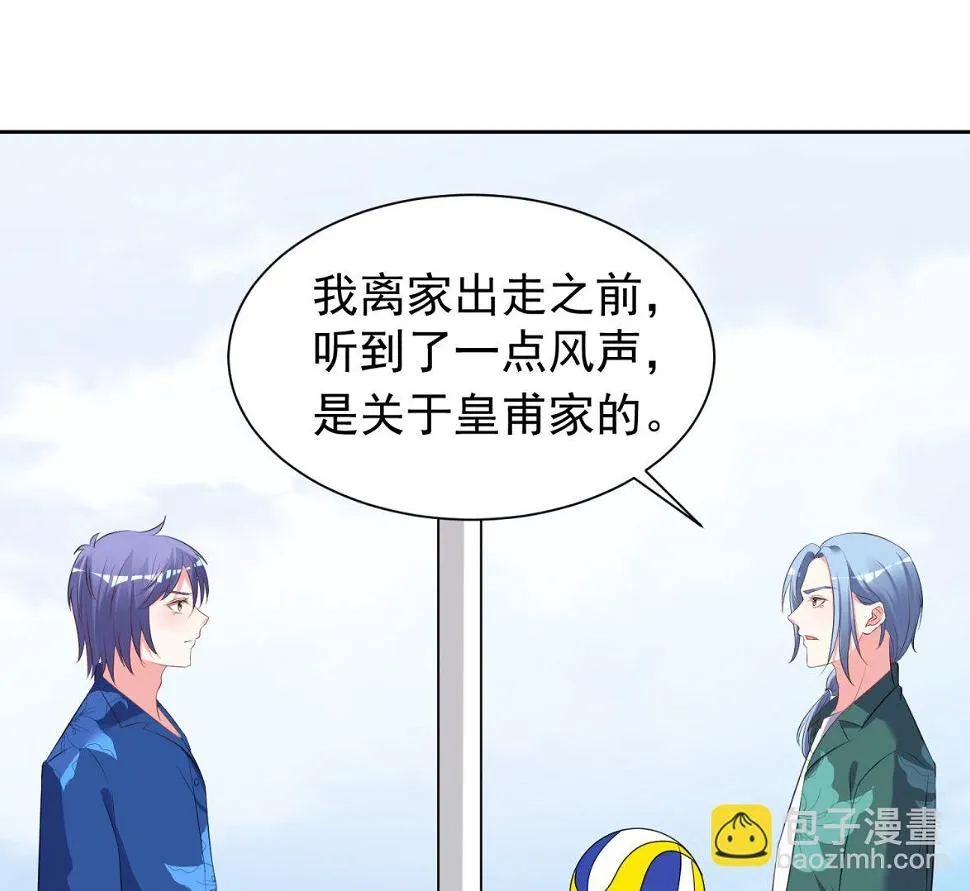 第319话 第19页