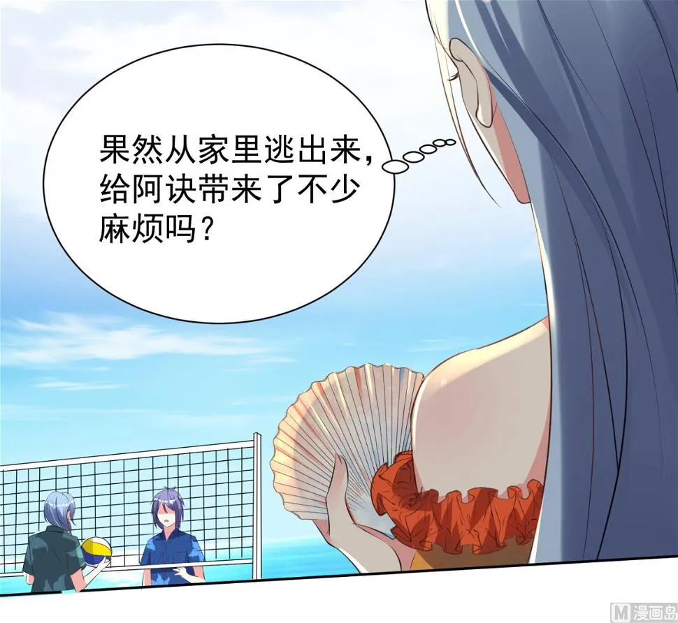 第319话 第21页