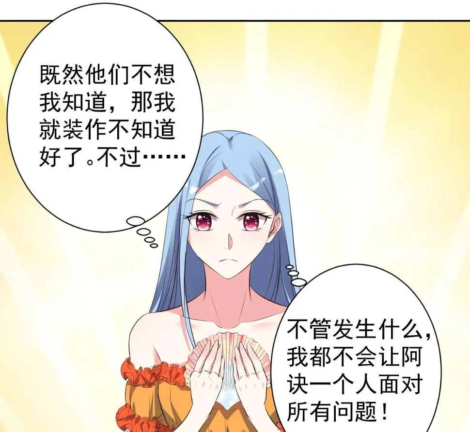 第319话 第22页
