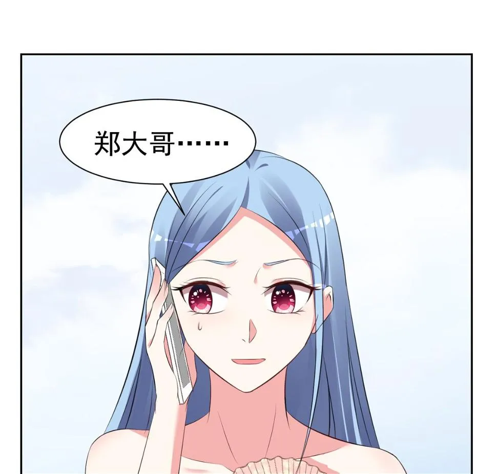 第319话 第25页