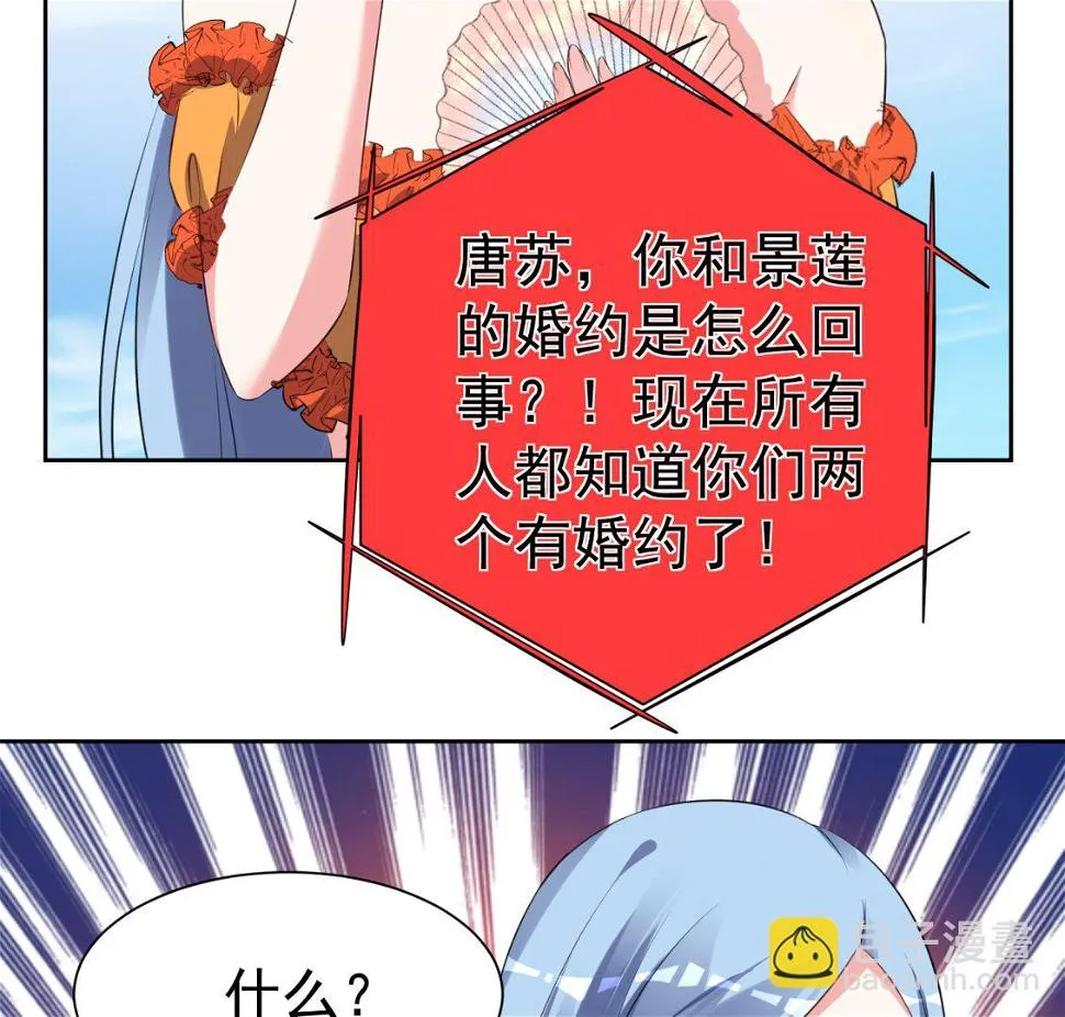 第319话 第26页