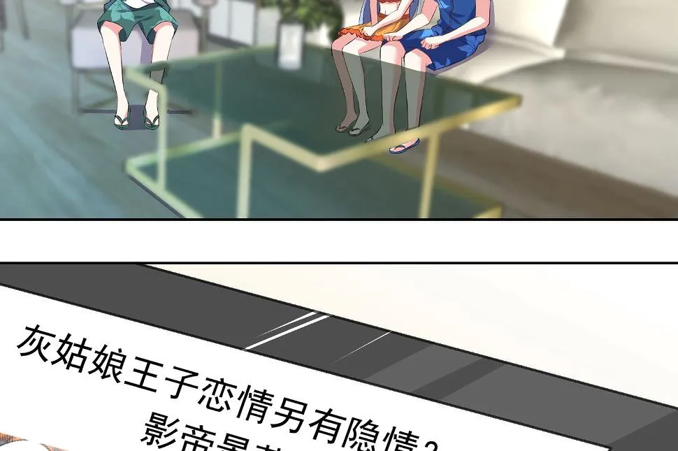 第319话 第30页