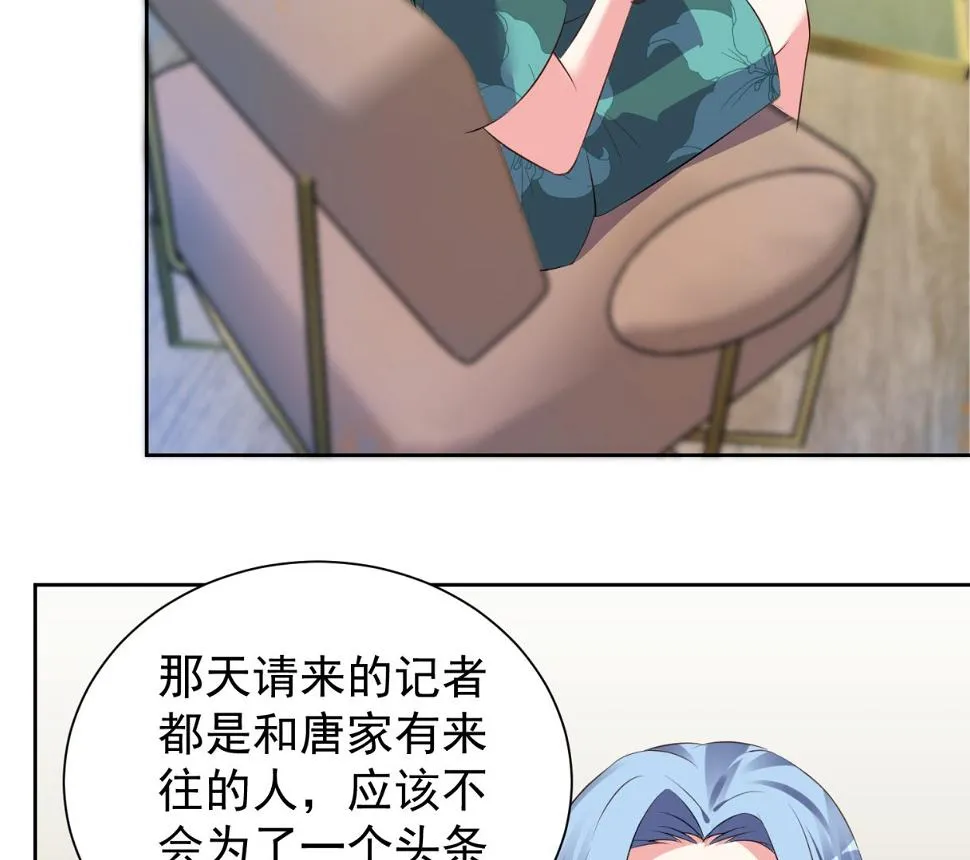 第319话 第33页