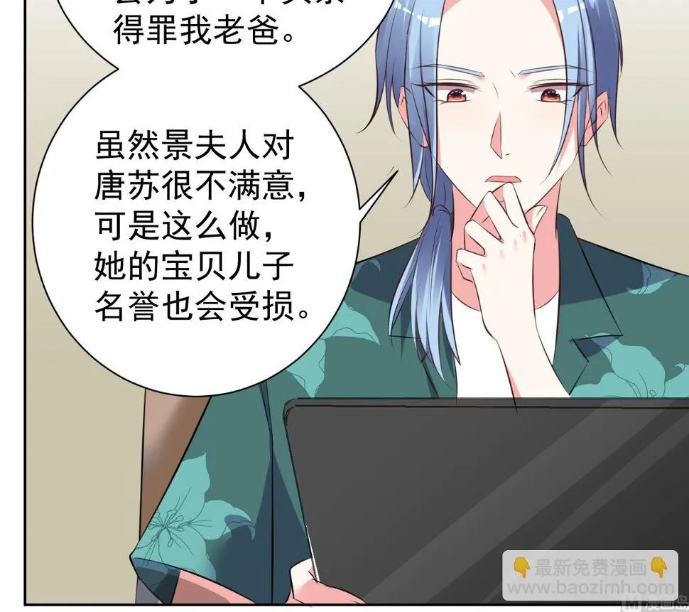 第319话 第34页