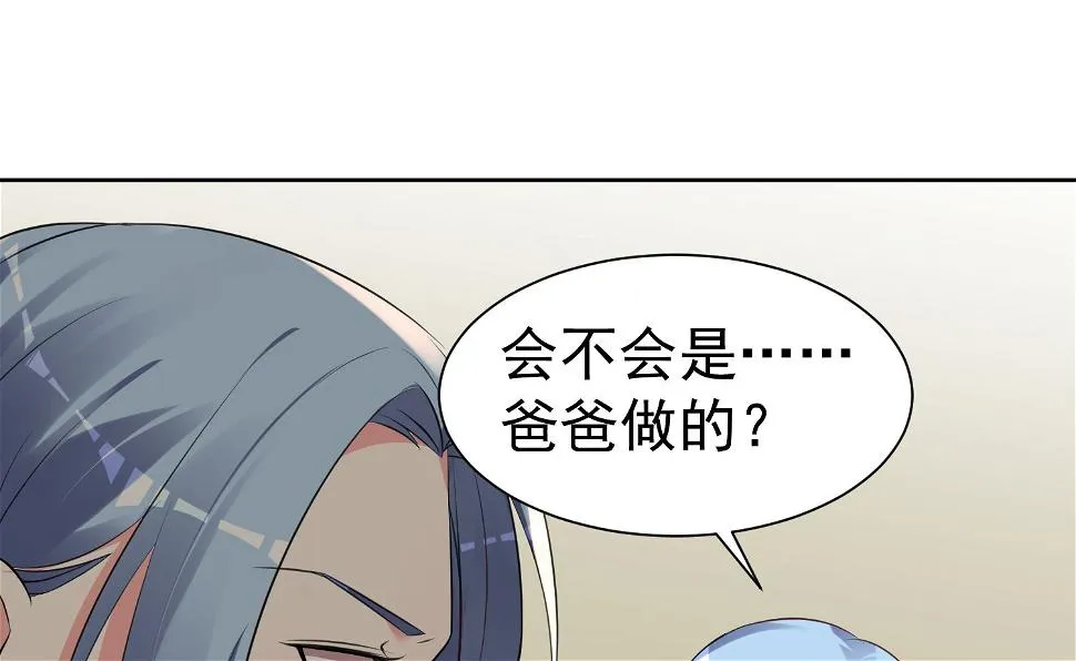 第319话 第35页