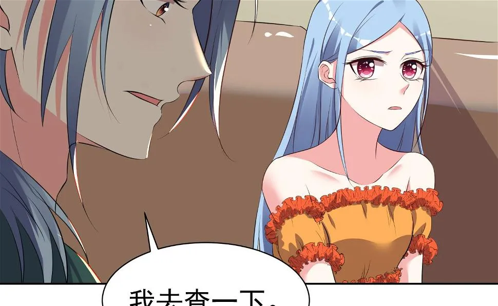 第319话 第36页