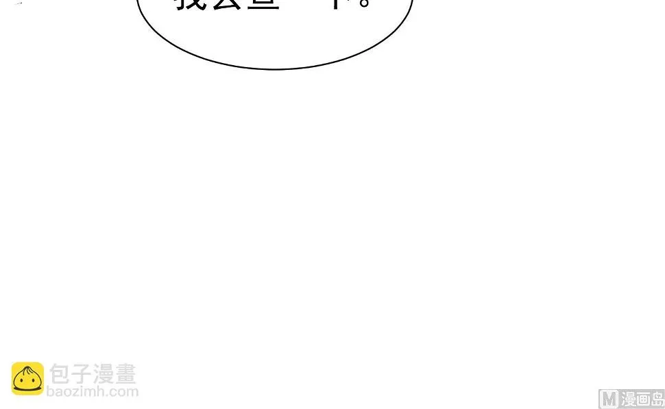 第319话 第37页