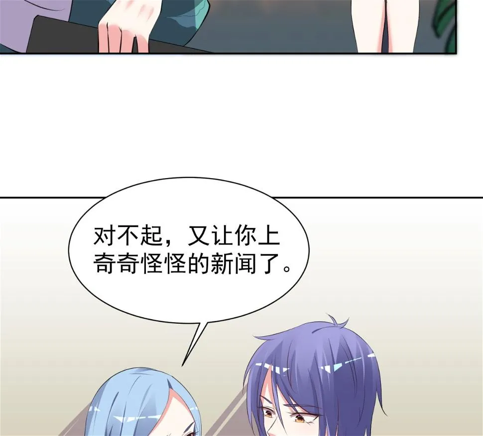 第319话 第39页