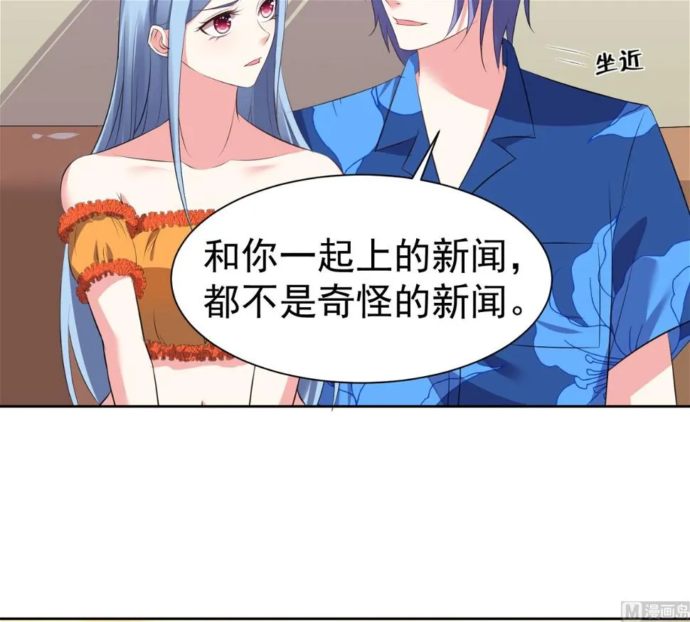 第319话 第40页