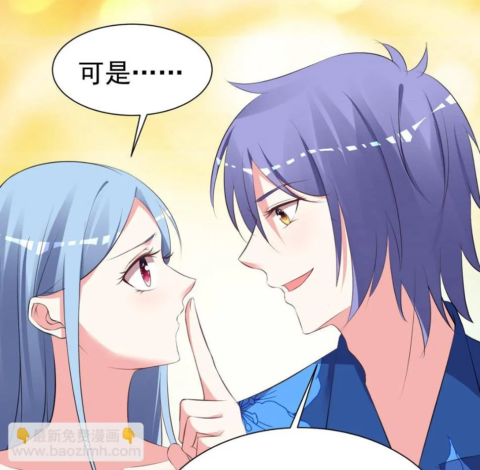 第319话 第41页