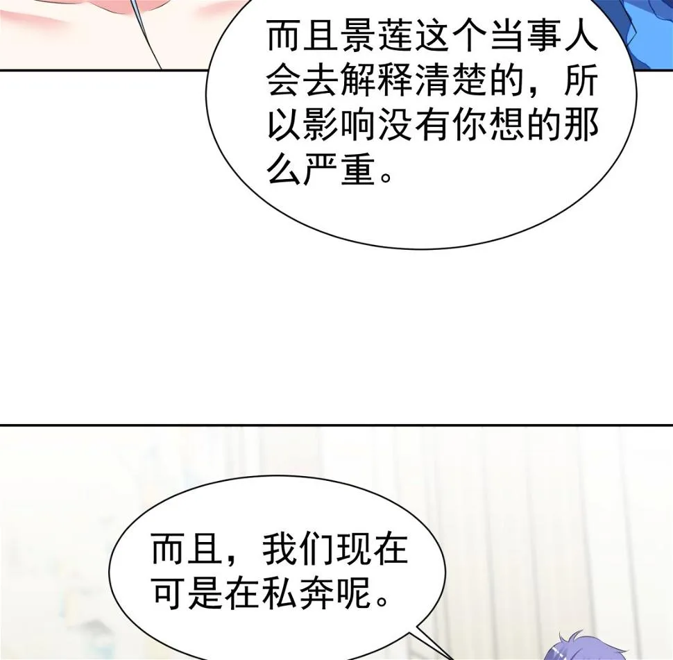 第319话 第42页