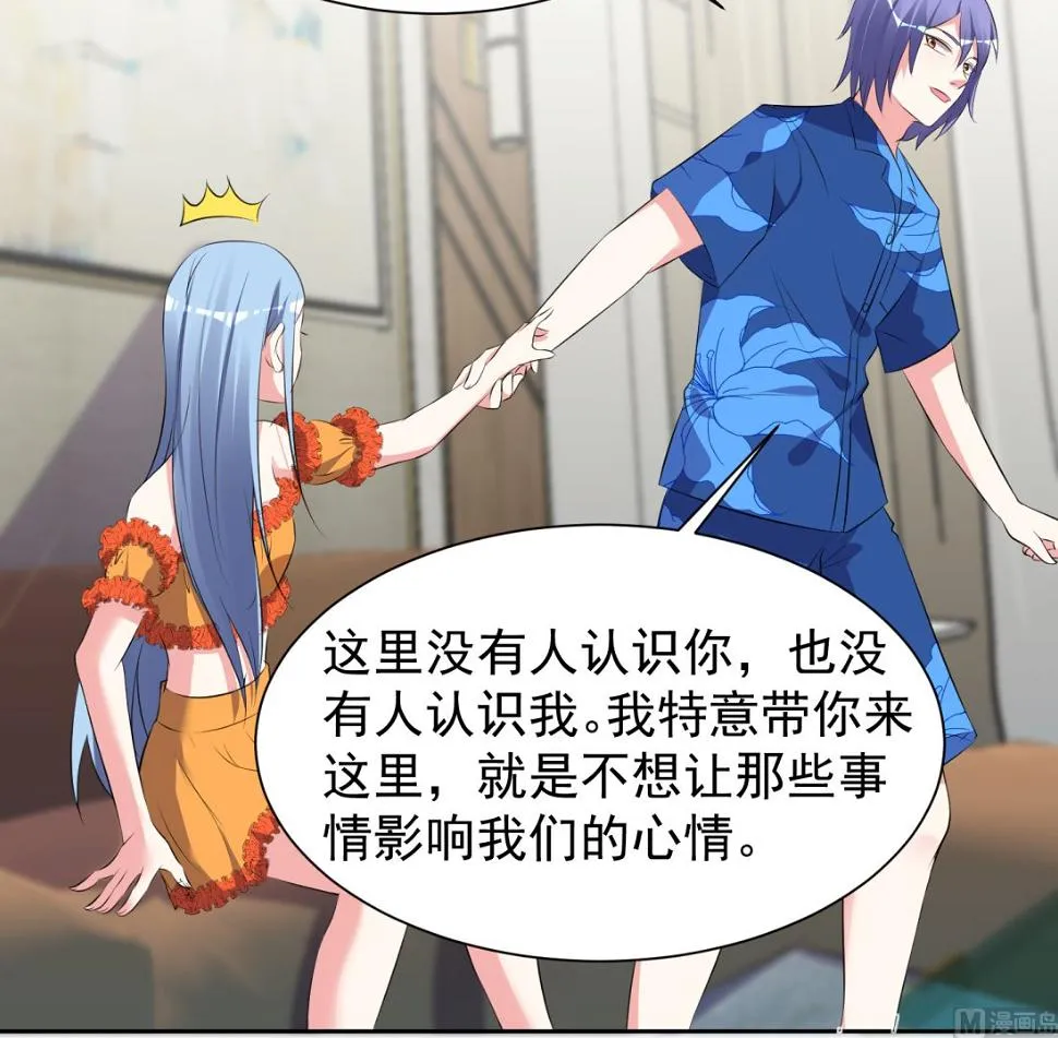 第319话 第43页