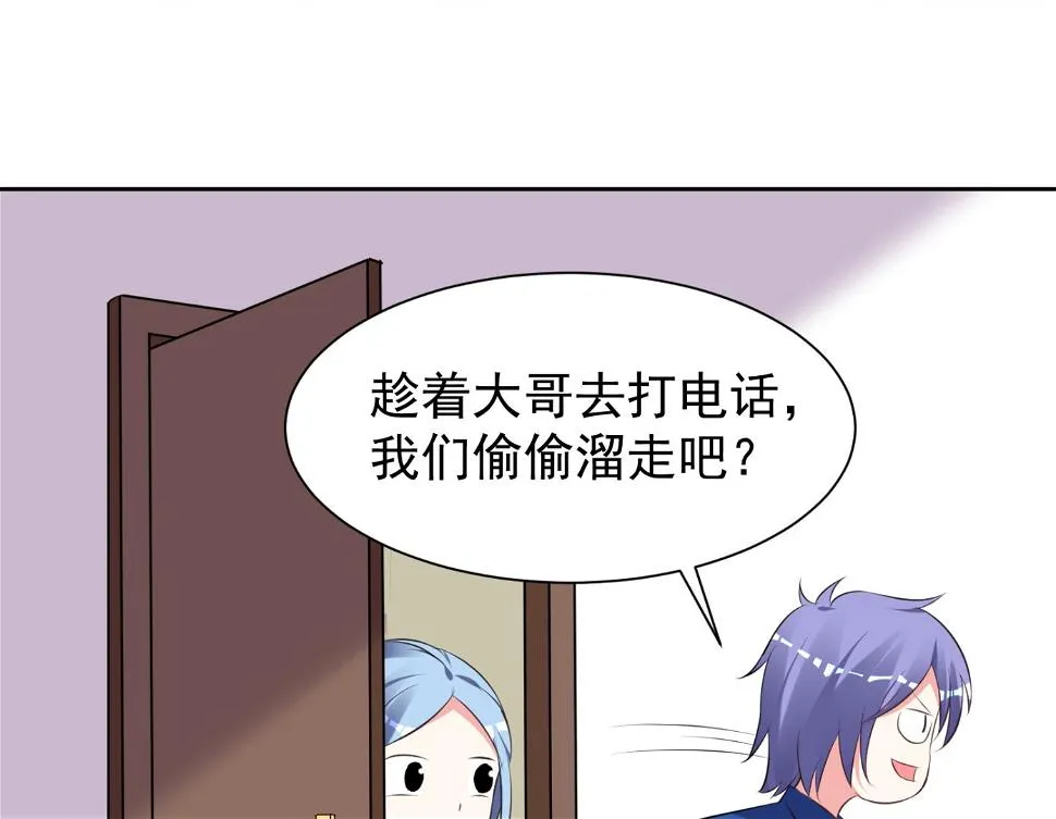 第319话 第44页