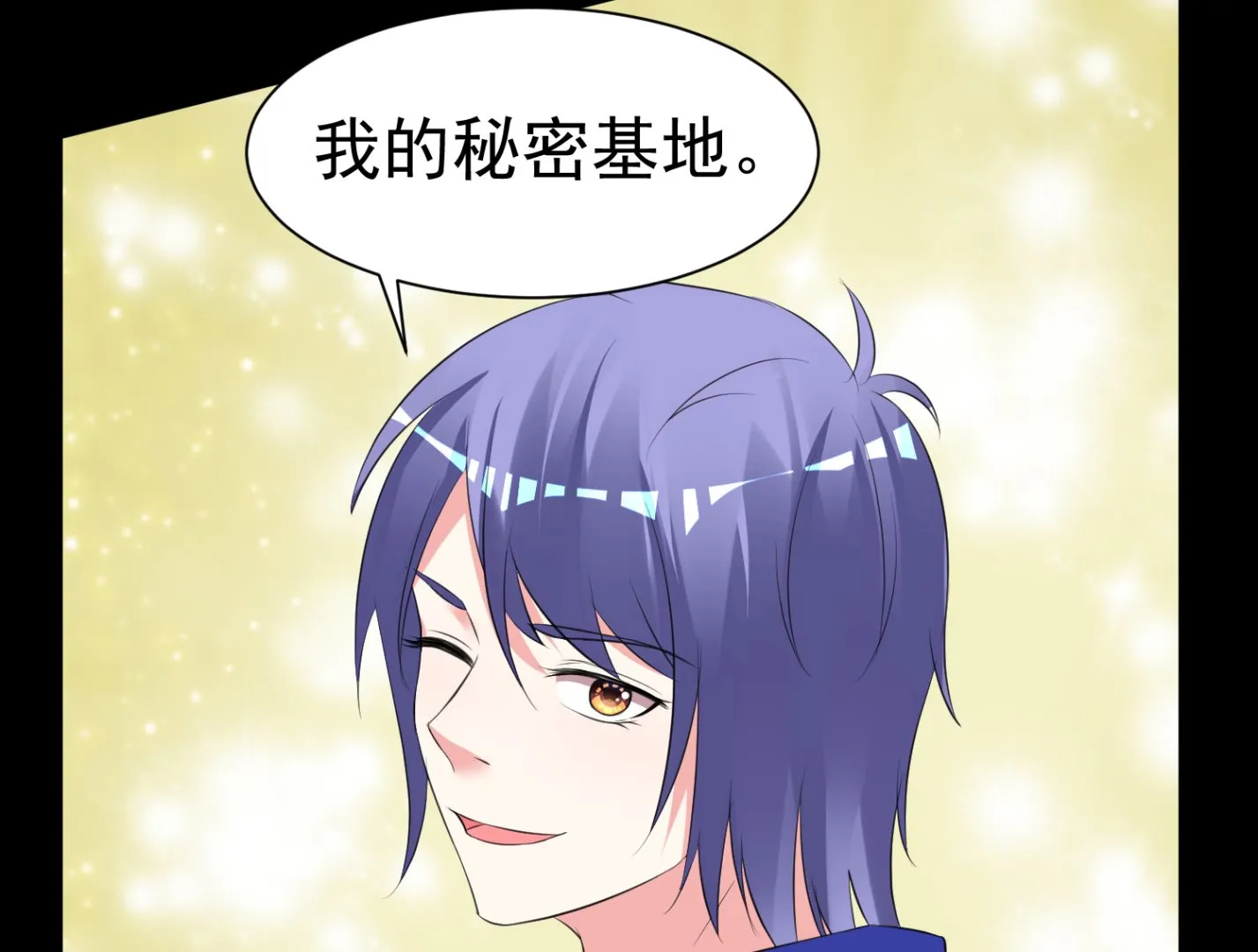 第320话 第3页