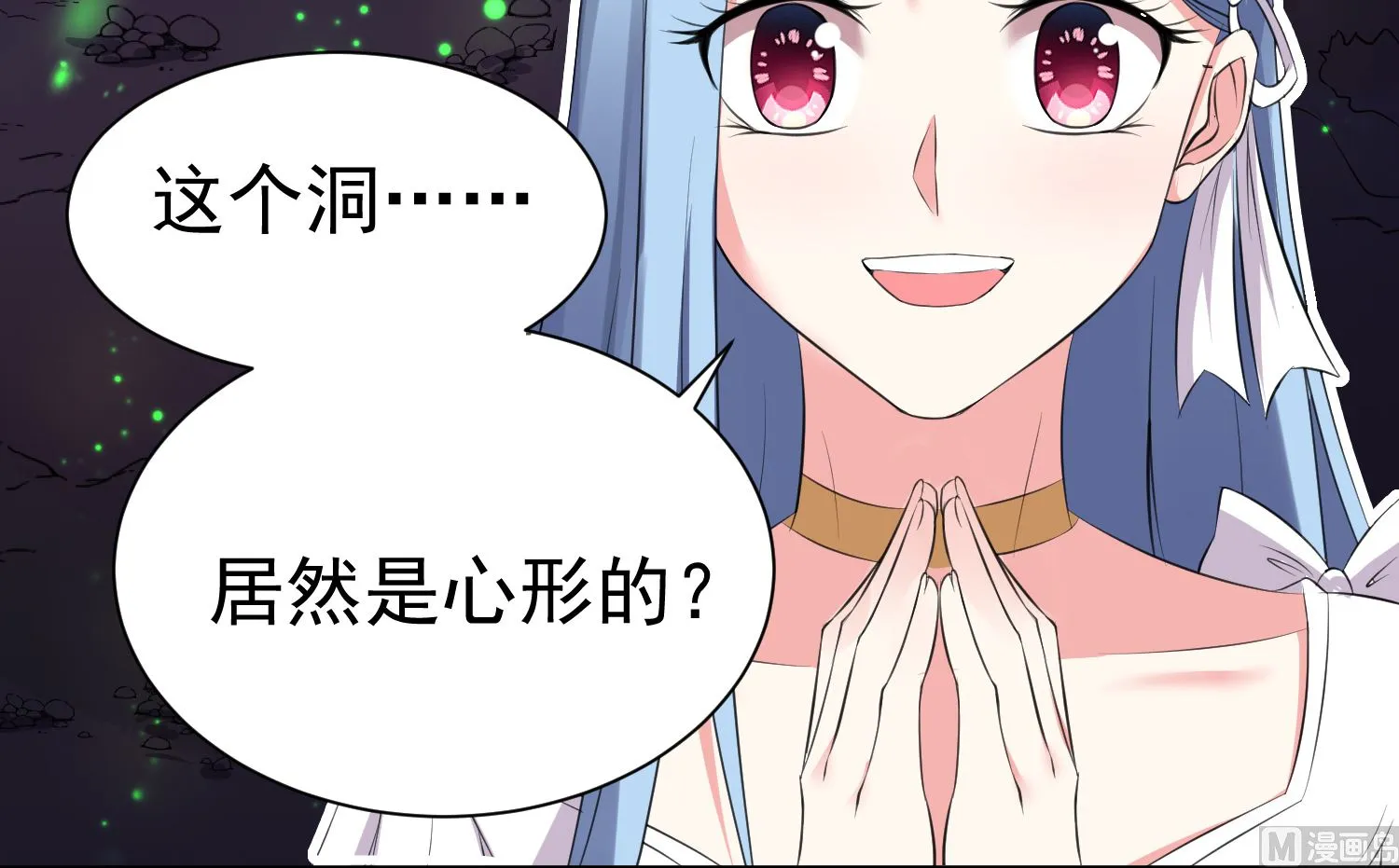 第320话 第8页