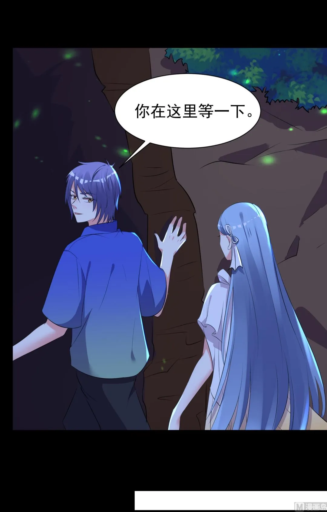 第320话 第9页
